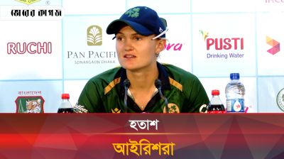 হেরেও যে পজিটিভ দিক দেখছে আইরিশরা