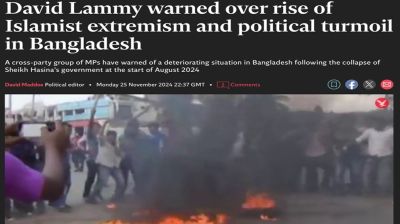 বাংলাদেশ নিয়ে কমনওয়েলথ অলপার্টি পার্লামেন্টারি গ্রুপের ‘উদ্বেগ’, ব্রিটিশ পররাষ্ট্রমন্ত্রীকে সতর্কবার্তা