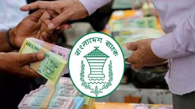 রবিবার থেকে চাহিদা অনুযায়ী টাকা পাবেন দুর্বল ব্যাংকের গ্রাহকরা