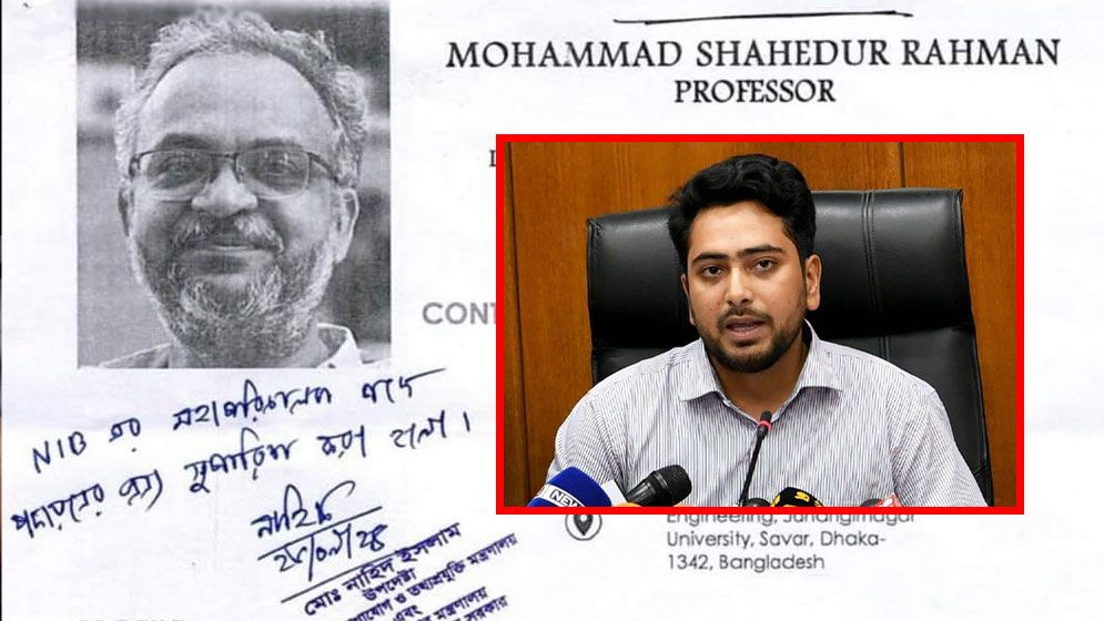 ভাইরাল সুপারিশপত্রের বিষয়ে মুখ খুললেন উপদেষ্টা নাহিদ  