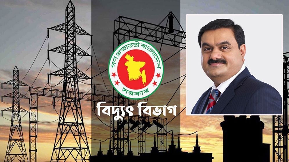 আবারো বিদ্যুতের বকেয়া পরিশোধের জন্য বাংলাদেশকে তাগাদা আদানির