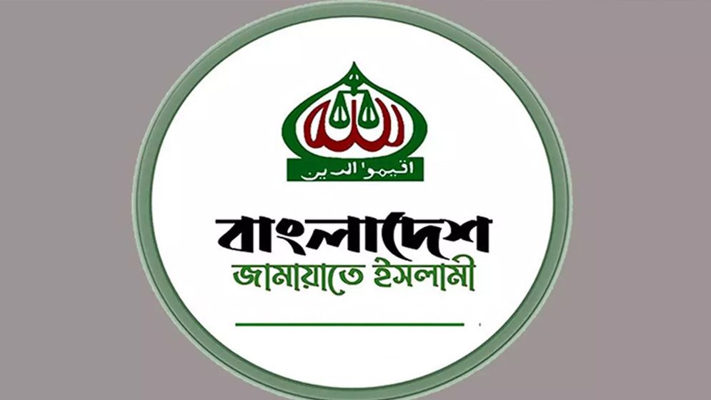 জামায়াতের ২২ দফা প্রস্তাব কমিশনে, যা আছে তাতে