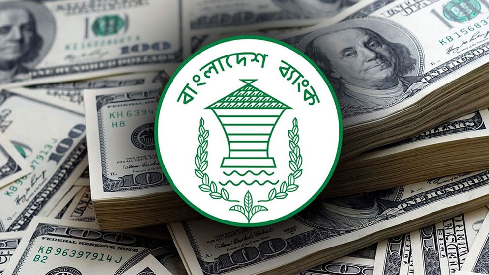 দেশের রিজার্ভ বাড়লো