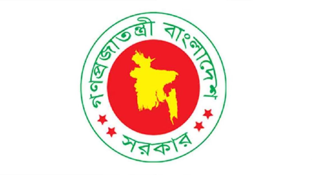 ৫ দেশ ভ্রমণে নাগরিকদের সতর্ক করল বাংলাদেশ