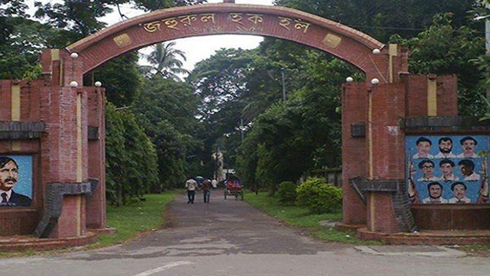 ঢাবির হলে পোস্টার সাঁটানোয় নিষেধাজ্ঞা