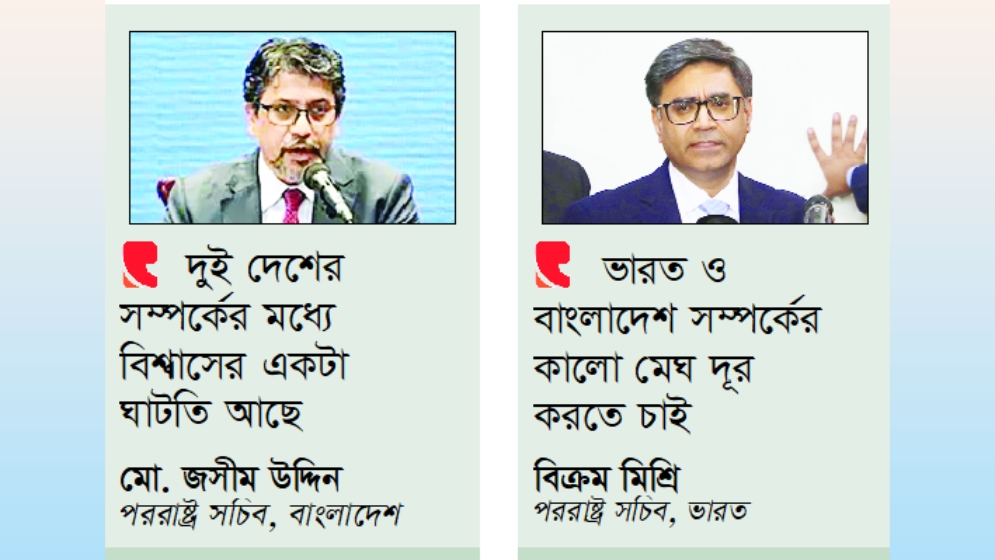 তিন মাস আগে থেকে তৈরি হওয়া সংকট কাটাতে পথ খুঁজল দুই দেশই
