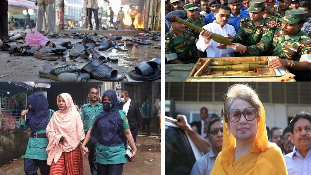 আলোচিত ২০২৪: মামলা থেকে খালাস, অব্যাহতি