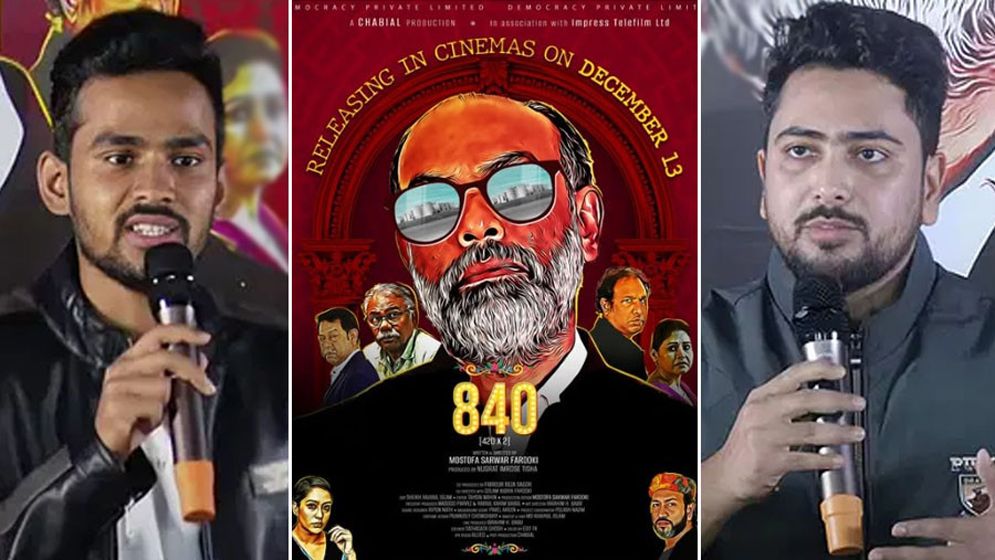 ফারুকীর ‘৮৪০’ দেখে যা বললেন উপদেষ্টা নাহিদ ও আসিফ