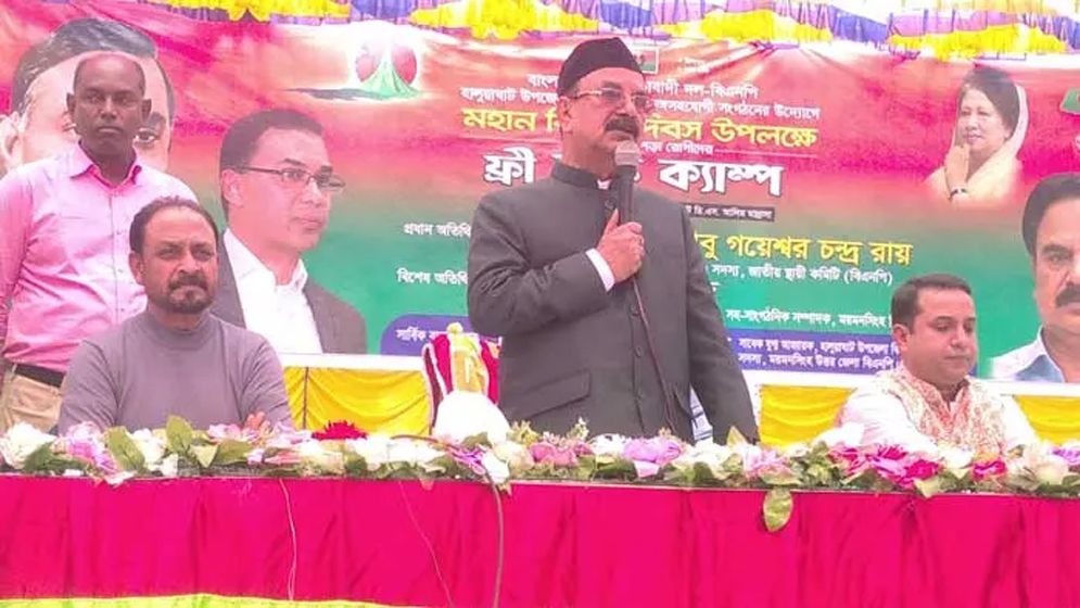 শেখ মুজিব ও জিয়াউর রহমান যার যার স্থানে শ্রেষ্ঠ: গয়েশ্বর চন্দ্র রায়