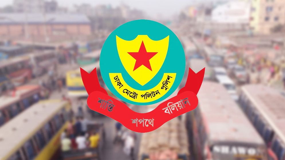 বিজয় দিবসে যানবাহন চলাচলে ডিএমপির নির্দেশনা
