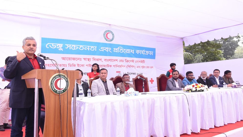 ডেঙ্গু সচেতনতা ও প্রতিরোধে রেড ক্রিসেন্টের ২ মাসব্যাপী কর্মসূচি