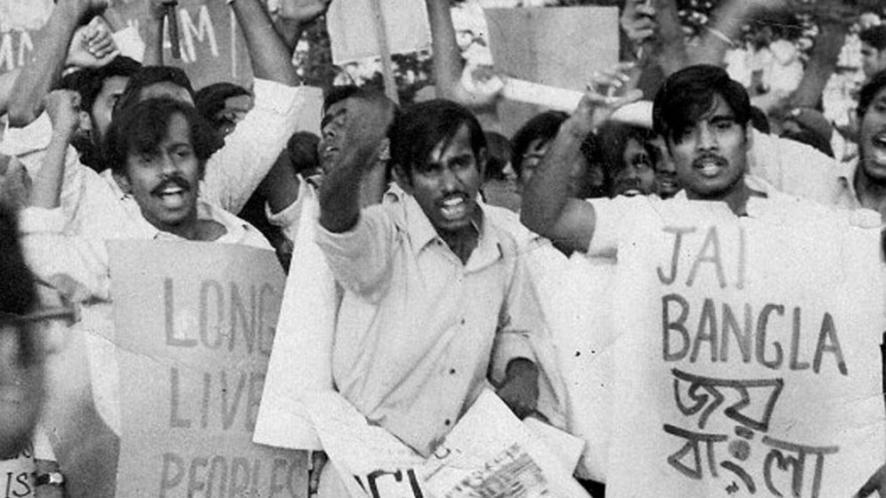 ‘জয় বাংলা’ জাতীয় স্লোগান : স্থগিত আবেদন শুনবেন আপিল বিভাগ