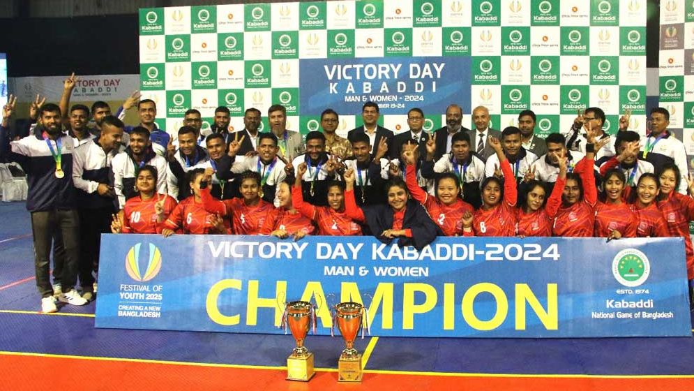 কাবাডিতে নৌবাহিনী ও পুলিশ চ্যাম্পিয়ন