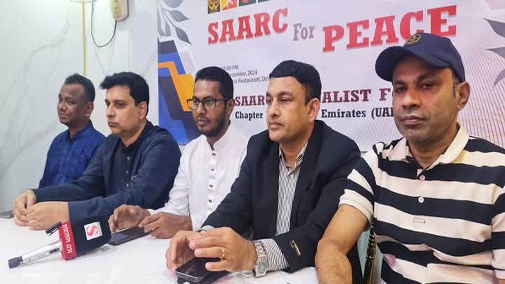 শান্তি প্রতিষ্ঠায় সবাইকে ঐক্যবদ্ধ হয়ে কাজ করার আহ্বান