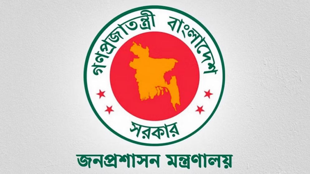 পদমর্যাদার সঙ্গে আর্থিক সুবিধা পাবেন বঞ্চিত ৭৬৪ কর্মকর্তা