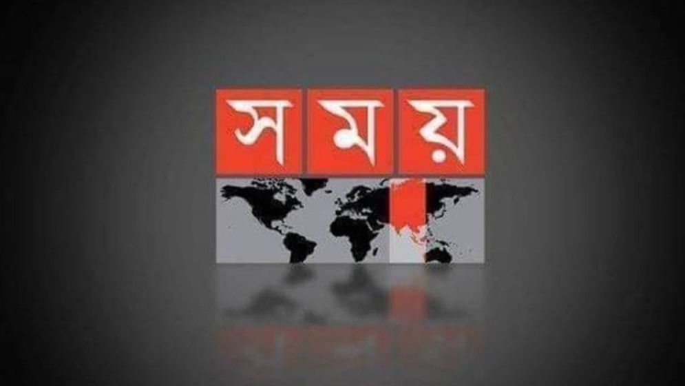 টিভি মালিকের অফিসে ছাত্র আন্দোলনকারীরা, সাংবাদিক ছাঁটাইয়ের অভিযোগ