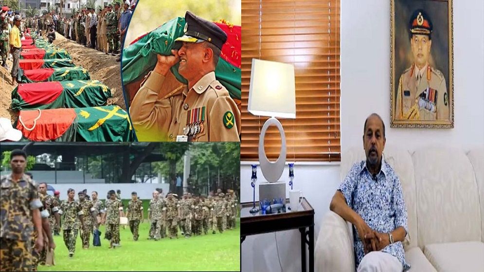 বিডিআর বিদ্রোহ নিয়ে আবারো মুখ খুললেন মঈন ইউ আহমেদ
