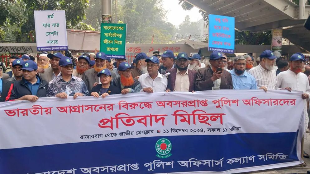 ভারতীয় অপপ্রচার বন্ধ চান সাবেক পুলিশ কর্মকর্তারা