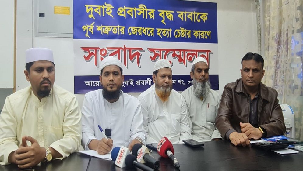 সাতকানিয়ায় আমিরাত প্রবাসীর বৃদ্ধ বাবাকে হত্যাচেষ্টা