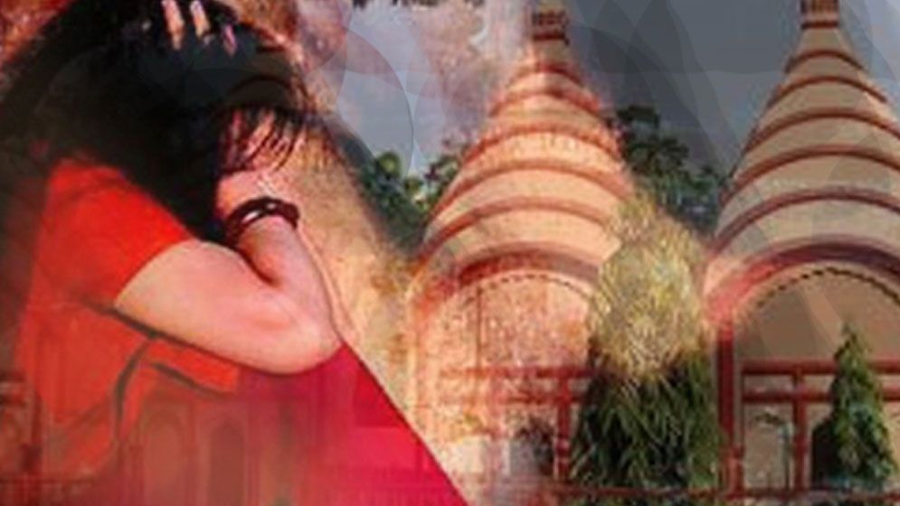 মন্দিরের ভেতরে গণধর্ষণ করে ভিডিও ধারণ!
