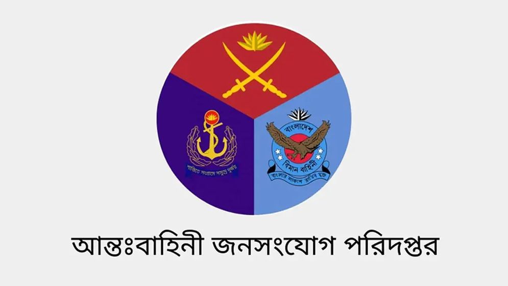 জেসিও আমিনুল ইসলামের বক্তব্য তার একান্ত ব্যক্তিগত মন্তব্য