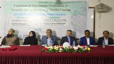 জাবিতে ‘মুসলিম উম্মাহ গঠন: নয়া ইসলামি সভ্যতা বিনির্মাণের পূর্বশর্ত' শীর্ষক সেমিনার অনুষ্ঠিত 