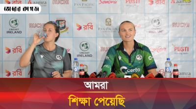 টি-২০ সিরিজের জন্য মুখিয়ে আছি; ওয়ানডে থেকে আমরা শিক্ষা পেয়েছি: আইরিশ অধিনায়ক
