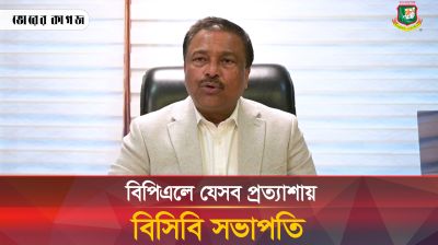বিপিএলে কি কি নতুনত্ব, জানালেন ফারুক আহমেদ