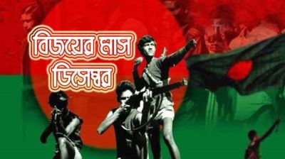 বুদ্ধিজীবী হত্যার নীলনকশা