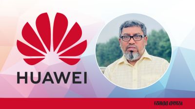 গণমাধ্যমে মতামত দেওয়ায় হুয়াওয়ের হয়রানিমূলক মামলা 