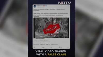 বাংলাদেশে হিন্দু নির্যাতনের ভিডিওটি ভুয়া, স্বীকার করল ভারতীয় গণমাধ্যম