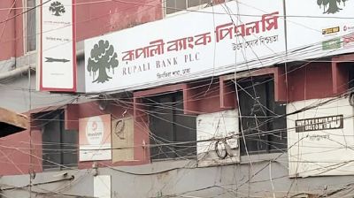 রূপালী ব্যাংক জিম্মি: ৩ ডাকাতের পরিচয় মিললো