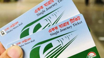 মেট্রোরেল যাত্রীদের জন্য সুখবর