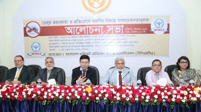 ডেঙ্গু মশা নিধনে বৈষম্য! 