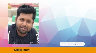 মহিপুরে এনজিও কর্মীর মৃত্যু