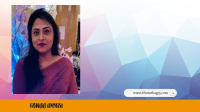 কলের গান নান্দনিক অ্যাওয়ার্ড পেলেন জেরিন কাশফি