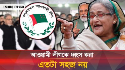 ভারতে বসে নিউইয়র্কের দলীয় নেতাকর্মীদের যে নির্দেশ দিলেন শেখ হাসিনা