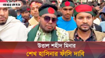 শেখ হাসিনার শাস্তি নিয়ে যে বার্তা দিচ্ছেন ছাত্র জনতা