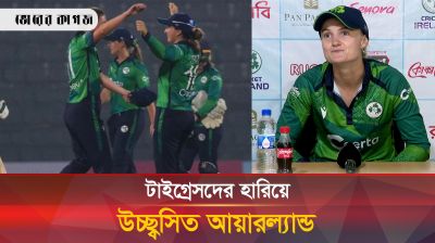 মিরপুর আর সিলেটে যে পার্থক্য দেখছেন আইরিশ অধিনায়ক