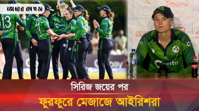 সিরিজ হারের পেছনে বাংলাদেশের যে ভুল দেখছে আইরিশরা