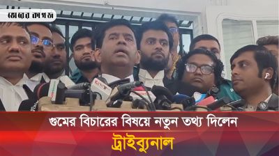 ওবায়দুল কাদেরের পালানোর বিষয়ে যা বললেন আন্তর্জাতিক অপরাধ ট্রাইব্যুনাল