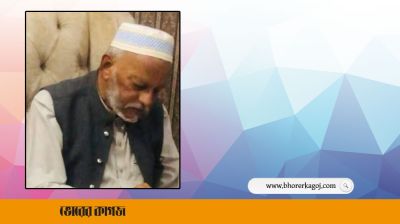 বিশিষ্ট ইসলামিক স্কলার ও বুদ্ধিজীবী মুহাম্মদ আশরাফ হোসেইন মারা গেছেন