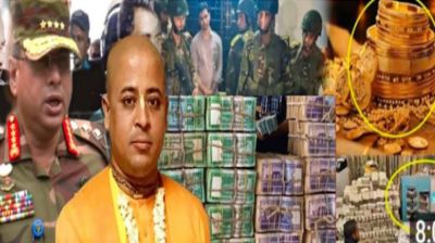 চিন্ময় দাসের বাড়ি থেকে টাকা-স্বর্ণ উদ্ধারের বিষয়ে যা জানা গেলো 