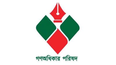 আগরতলায় বাংলাদেশ হাইকমিশনে হামলার প্রতিবাদে বিক্ষোভ