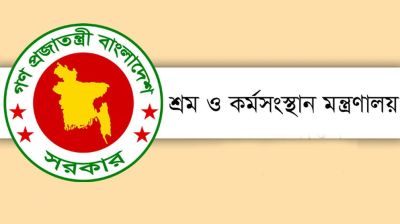 সচিবালয়ে অগ্নিকাণ্ডে ক্ষয়ক্ষতি নিরূপণে শ্রম মন্ত্রণালয়ের ২ কমিটি গঠন