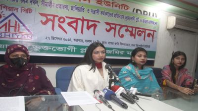 আশিয়ান সিটির প্রতারণা ও সন্ত্রাসী কর্মকাণ্ডের বিচার দাবি