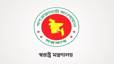 অবৈধ বিদেশি নাগরিকদের কঠোর বার্তা স্বরাষ্ট্র মন্ত্রণালয়ের