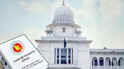সংবিধানের ৭ অনুচ্ছেদকে ধ্রুবতারার সঙ্গে তুলনা হাইকোর্টের