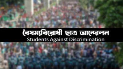 ডেডলাইন ৩১ ডিসেম্বর: কী হতে যাচ্ছে, আলোচনা তুঙ্গে