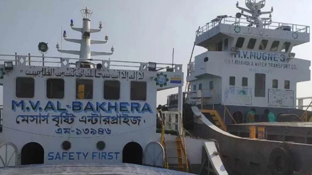 চাঁদপুরে জাহাজ থেকে ৬ জনের মরদেহ উদ্ধার